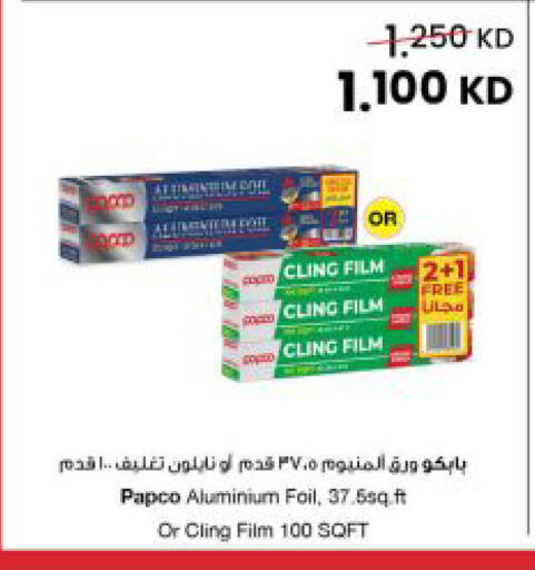 available at The Sultan Center in Kuwait - Kuwait City