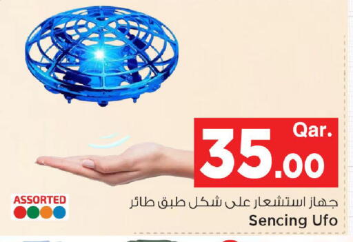 available at مارك & سيف in قطر - الوكرة