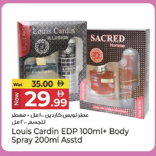 available at Kenz Hypermarket in UAE - Sharjah / Ajman