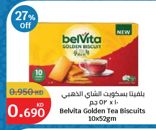 available at سيتي هايبرماركت in الكويت - مدينة الكويت