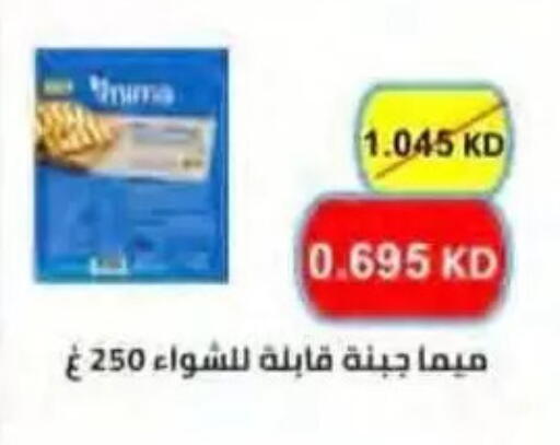 available at جمعية النسيم التعاونية in الكويت - محافظة الجهراء
