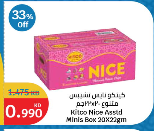 available at City Hypermarket in Kuwait - Kuwait City