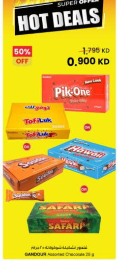 available at The Sultan Center in Kuwait - Kuwait City