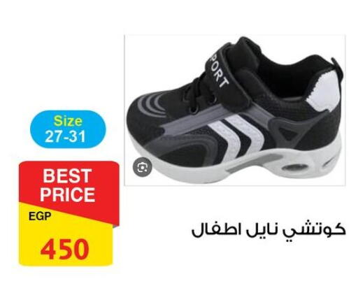 available at فتح الله in Egypt - القاهرة