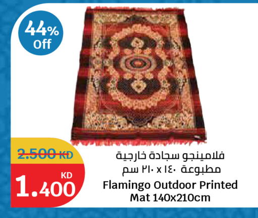available at سيتي هايبرماركت in الكويت - مدينة الكويت