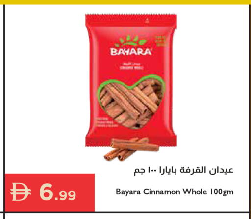 Cinnamon available at إسطنبول سوبرماركت in الإمارات العربية المتحدة , الامارات - أبو ظبي