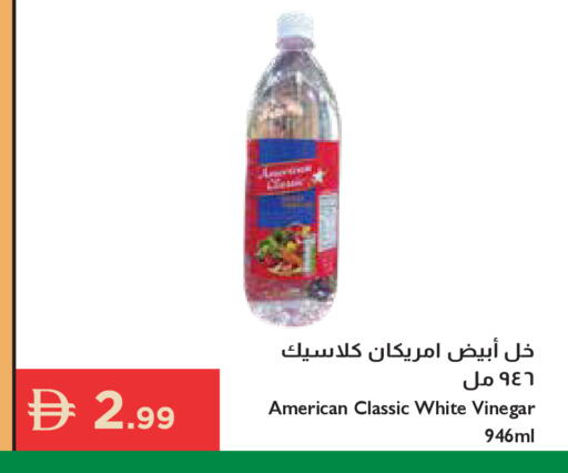 available at إسطنبول سوبرماركت in الإمارات العربية المتحدة , الامارات - أبو ظبي
