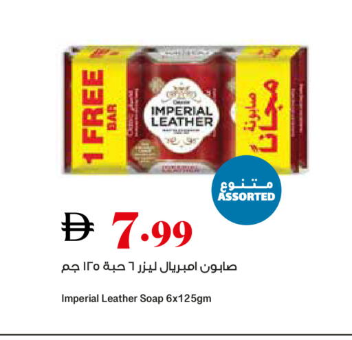 available at تروليز سوبرماركت in الإمارات العربية المتحدة , الامارات - الشارقة / عجمان