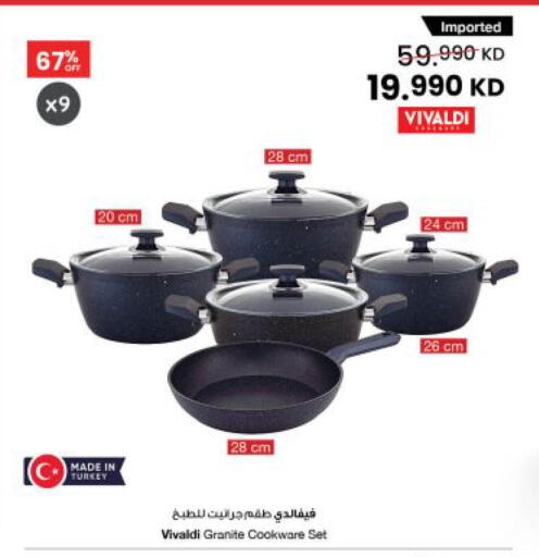 available at The Sultan Center in Kuwait - Kuwait City