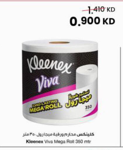 available at The Sultan Center in Kuwait - Kuwait City
