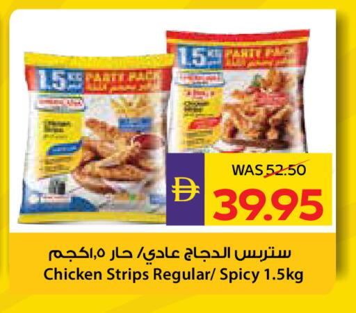 available at ADCOOP in UAE - Abu Dhabi