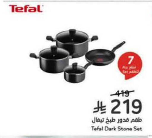 available at Hyper Panda in KSA, Saudi Arabia, Saudi - Al-Kharj