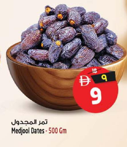 available at Safari Hypermarket in UAE - Sharjah / Ajman