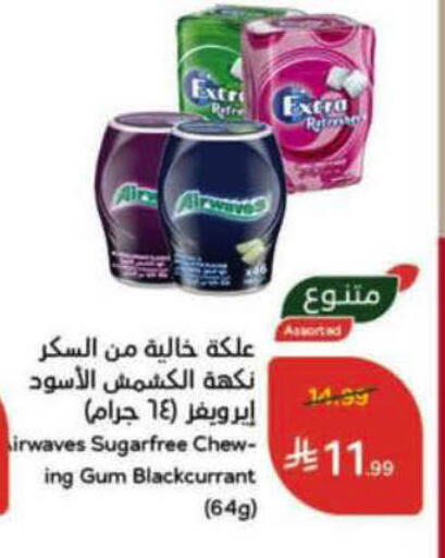 available at Hyper Panda in KSA, Saudi Arabia, Saudi - Al-Kharj