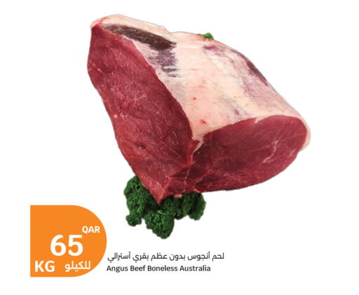available at City Hypermarket in Qatar - Al Khor