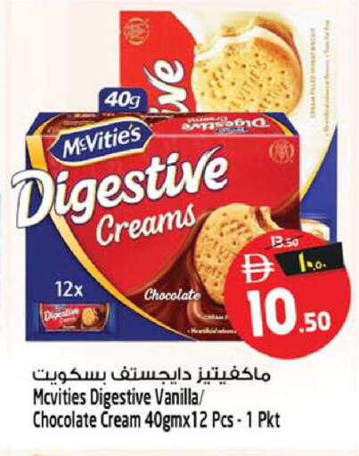 Vanilla available at Safari Hypermarket in UAE - Sharjah / Ajman