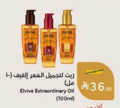 available at Hyper Panda in KSA, Saudi Arabia, Saudi - Riyadh
