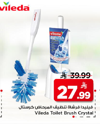 available at مارك & سيف in مملكة العربية السعودية, السعودية, سعودية - الرياض