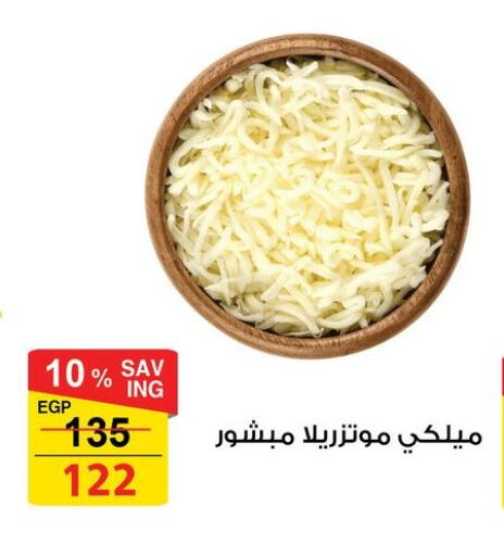 available at فتح الله in Egypt - القاهرة