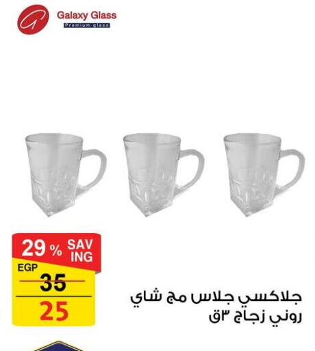 available at فتح الله in Egypt - القاهرة