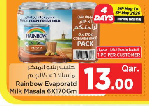 available at Mark & Save  in Qatar - Umm Salal
