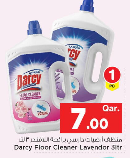 available at مارك & سيف in قطر - الوكرة