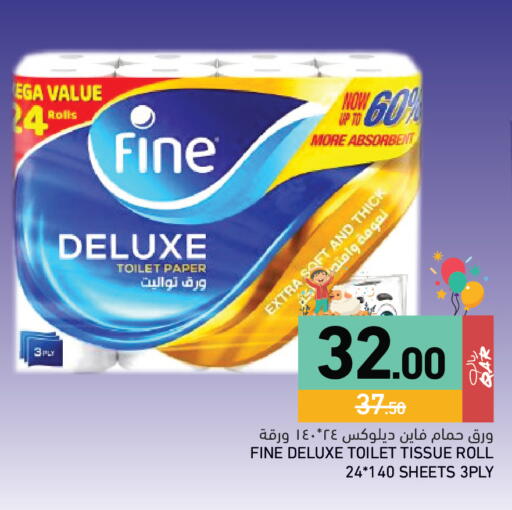 available at Aswaq Ramez in Qatar - Al Wakra