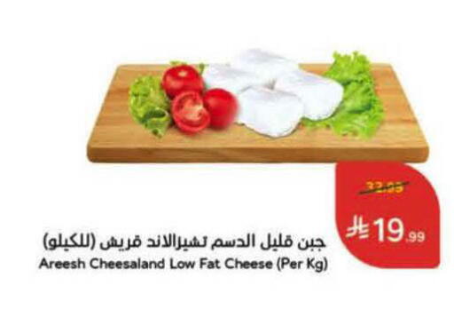 available at هايبر بنده in مملكة العربية السعودية, السعودية, سعودية - الخرج