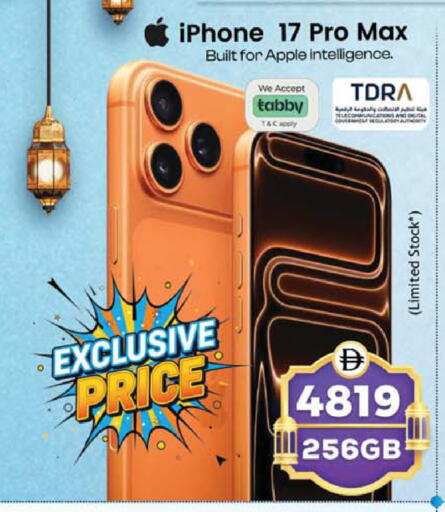 Apple available at SAFARI HYPERMARKET  in UAE - Ras al Khaimah