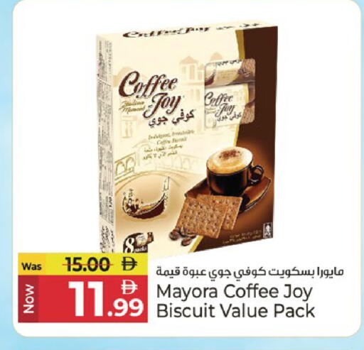 available at Kenz Hypermarket in UAE - Sharjah / Ajman