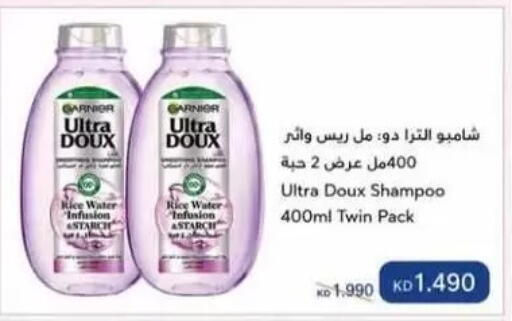 available at Al Masayel co-op  in Kuwait - Kuwait City