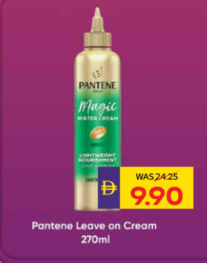 available at ADCOOP in UAE - Abu Dhabi