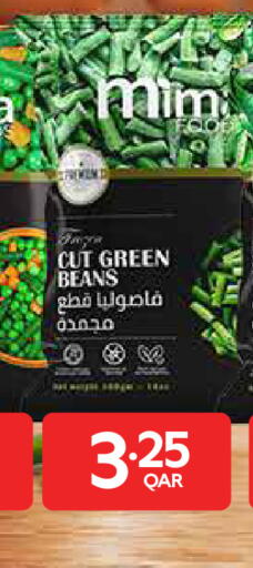 available at Carrefour in Qatar - Al Wakra