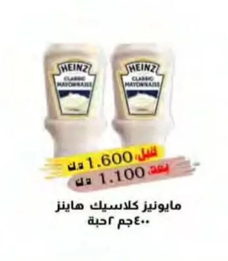 available at جمعية النسيم التعاونية in الكويت - محافظة الجهراء