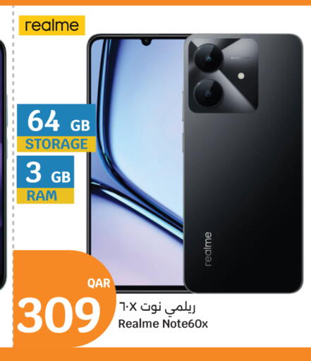 available at City Hypermarket in Qatar - Doha