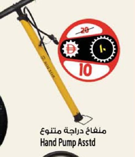 available at Safari Hypermarket in UAE - Sharjah / Ajman