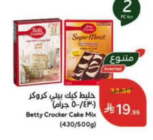 available at Hyper Panda in KSA, Saudi Arabia, Saudi - Al-Kharj