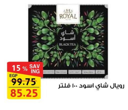 available at فتح الله in Egypt - القاهرة