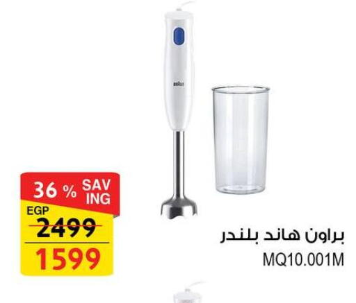 available at Fathalla Market  in Egypt - Cairo