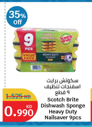 available at City Hypermarket in Kuwait - Kuwait City