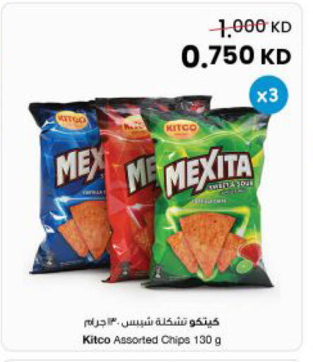 available at The Sultan Center in Kuwait - Kuwait City