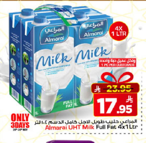 available at مارك & سيف in مملكة العربية السعودية, السعودية, سعودية - الخبر‎