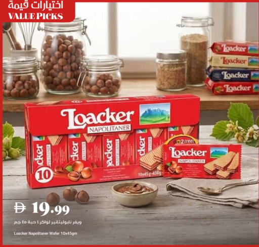 available at تروليز سوبرماركت in الإمارات العربية المتحدة , الامارات - الشارقة / عجمان