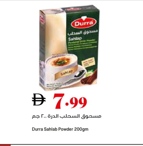 available at تروليز سوبرماركت in الإمارات العربية المتحدة , الامارات - الشارقة / عجمان