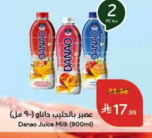 available at Hyper Panda in KSA, Saudi Arabia, Saudi - Al-Kharj