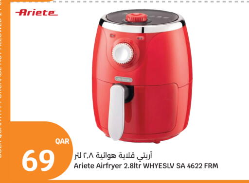 available at سيتي هايبرماركت in قطر - الوكرة