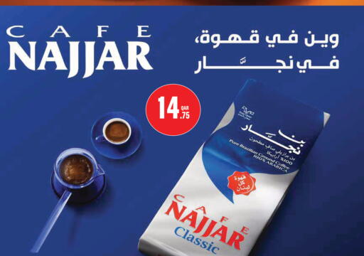 available at Monoprix in Qatar - Al Wakra