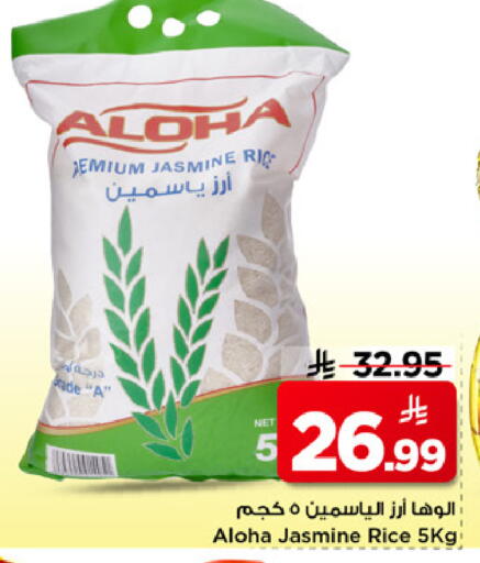 available at مارك & سيف in مملكة العربية السعودية, السعودية, سعودية - الخبر‎