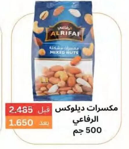 available at جمعية النسيم التعاونية in الكويت - محافظة الجهراء