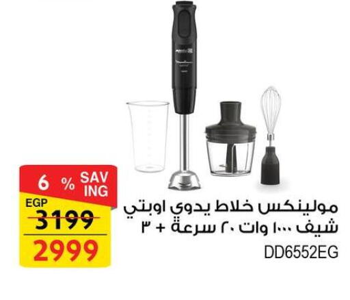 available at فتح الله in Egypt - القاهرة